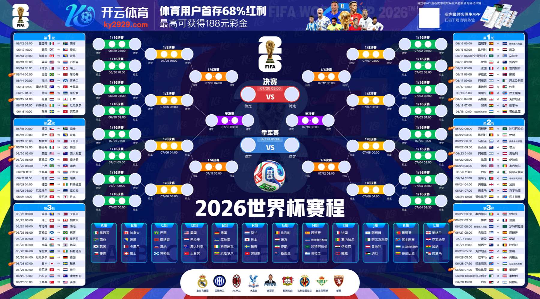 亿博|亿博体育官网|亿博官方网站