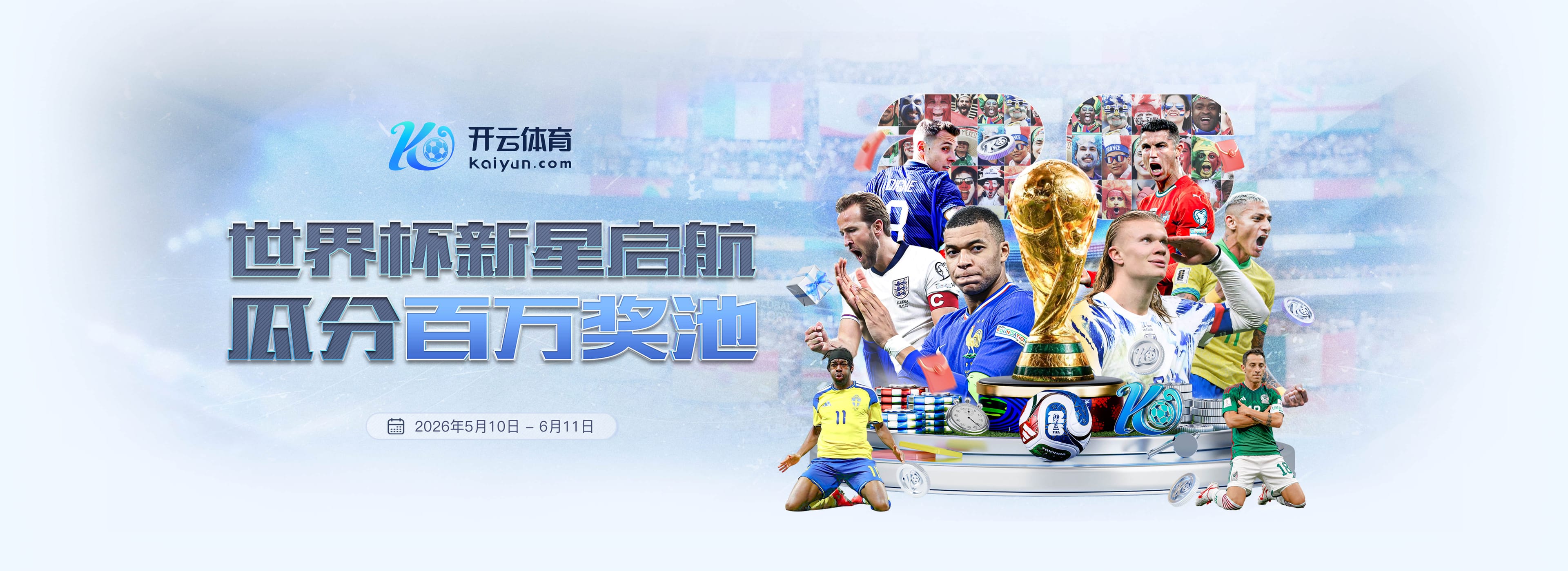 亿博|亿博体育官网|亿博官方网站